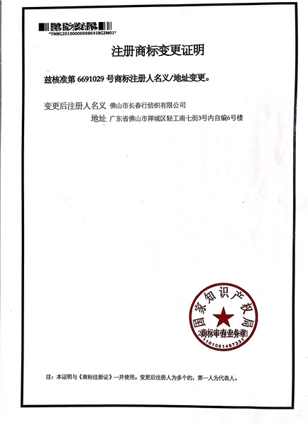 cch圖標變更