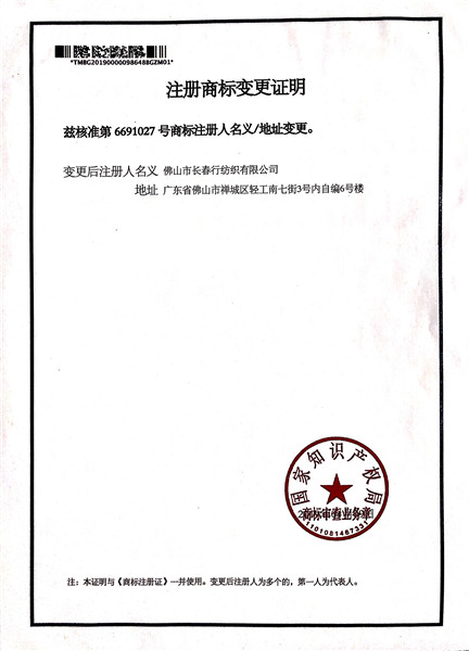 cch變更