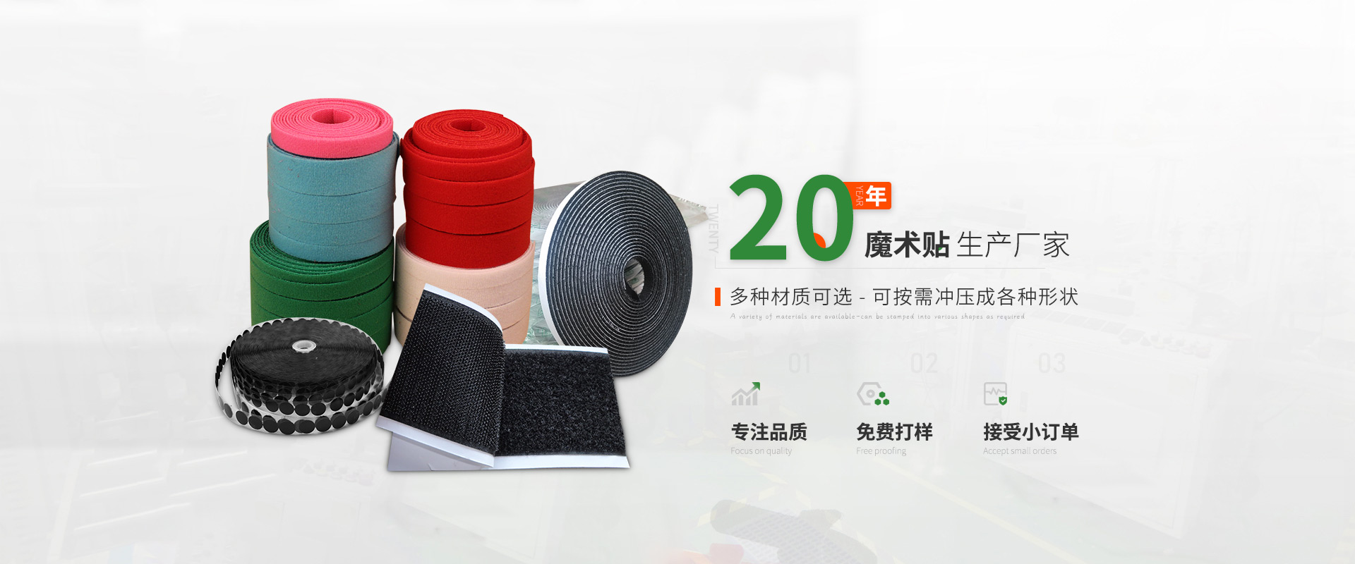 長春行-banner
