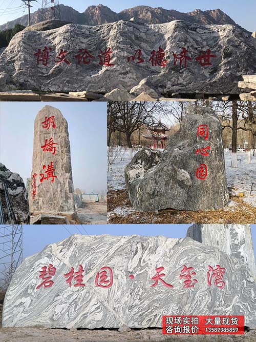 园林摆放大型杏悦2案例欣赏