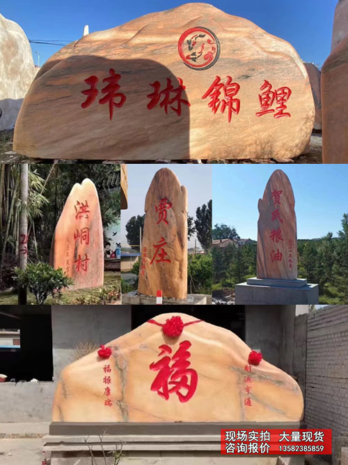 晚霞红杏悦2案例赏析