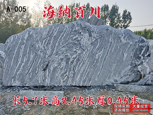 现货长5.7米刻字杏悦2厂家直销