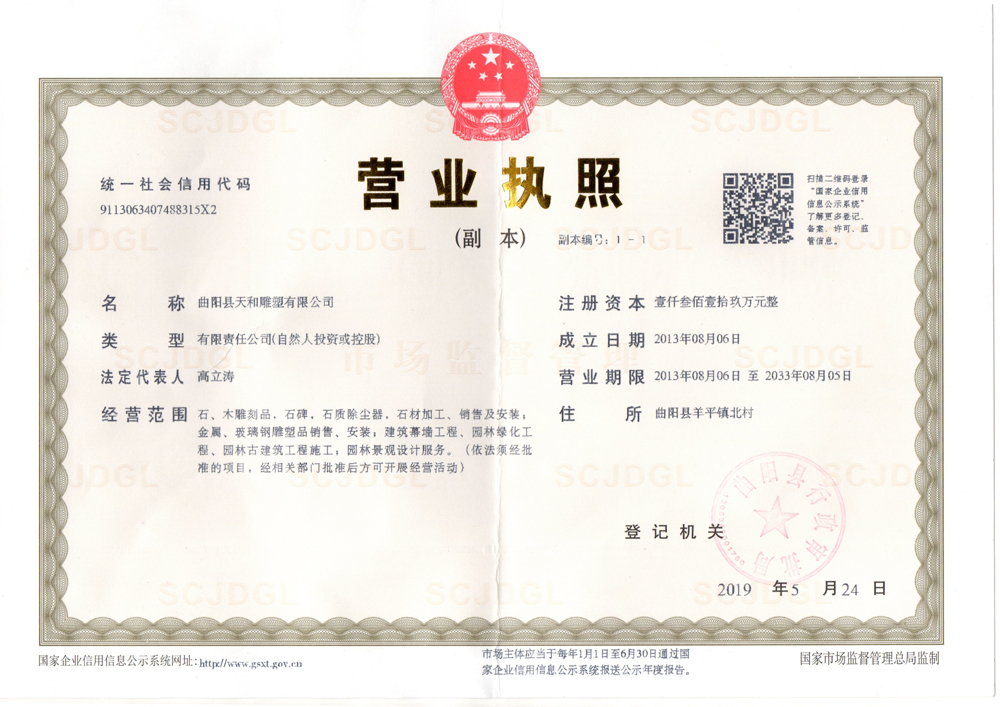 1680144846113365.jpg 营业执照.jpg