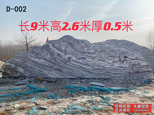 长9米大型卧式杏悦2泰山石