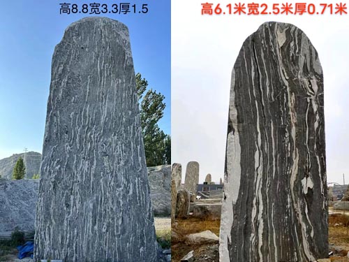 大型立式景观刻字石头