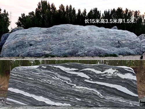 雪浪石假山刻字石头
